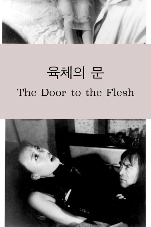 The Door to the Flesh