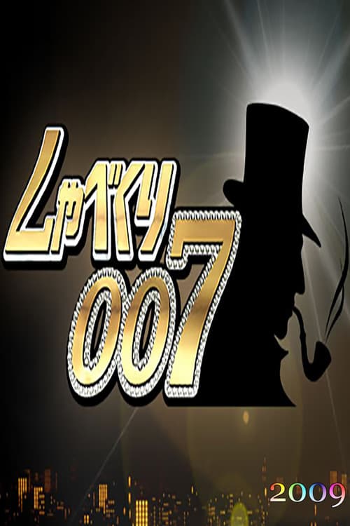 Season 2009