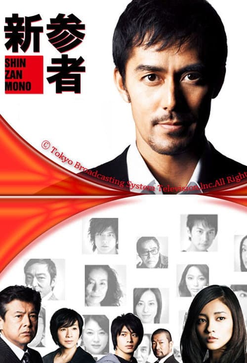 Season 01