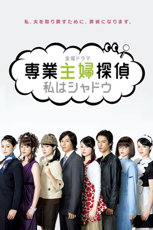 Season 01