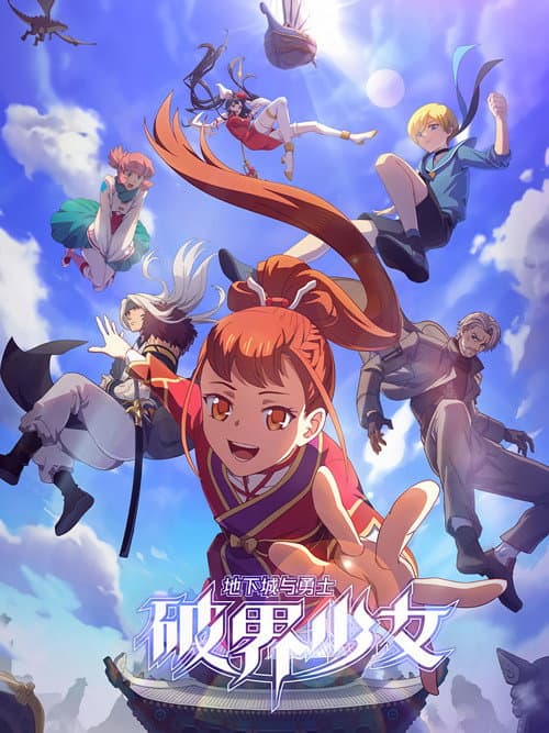 Season 1
