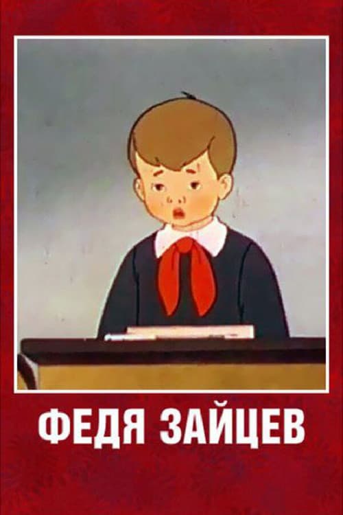 Fedya Zaitsev