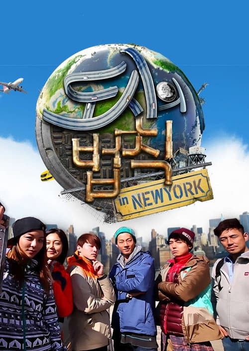 도시의 법칙