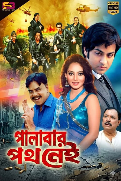 No Entry