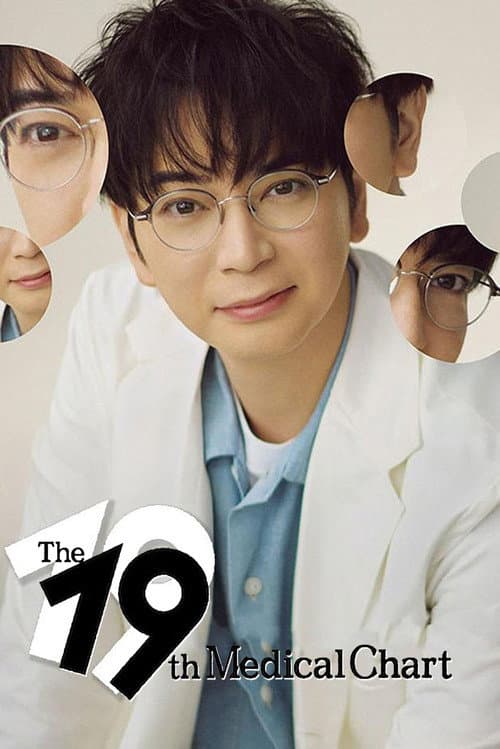 The 19th Medical Chart