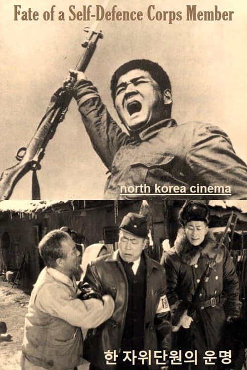 The Fate of a Self-defence Corps Man
