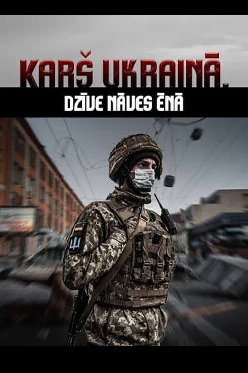 War In Ukraine. Life In The Shadow Of Death