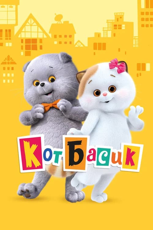 Basik the Cat