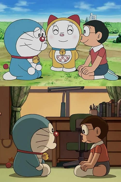 ドラえもん誕生日スペシャル 「のび太くん、さようなら！ ドラえもん、未来へ帰る…」