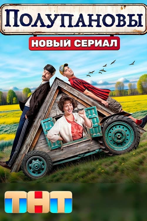 Season 1