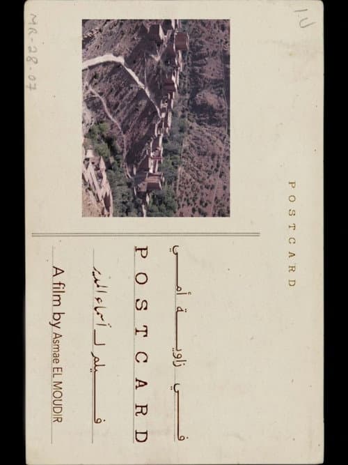 The Postcard