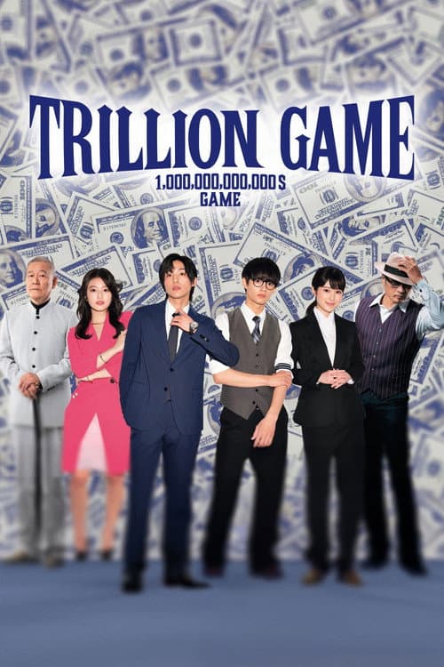Trillion Game