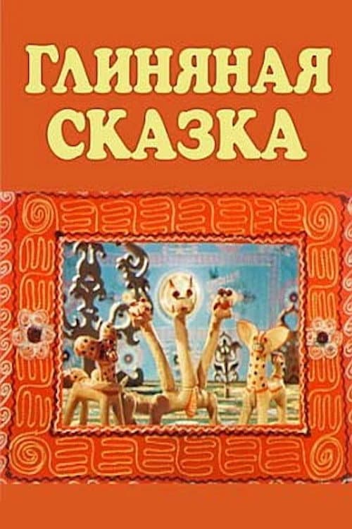 A Clay Tale