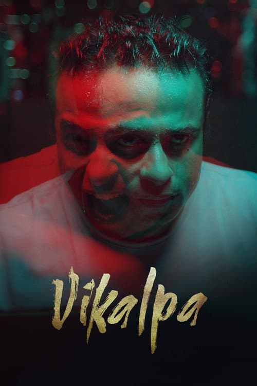 Vikalpa