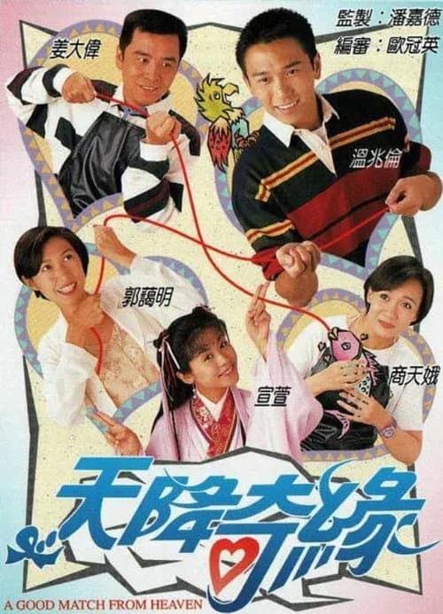 Season 1