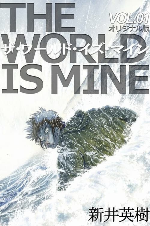 Volume 1