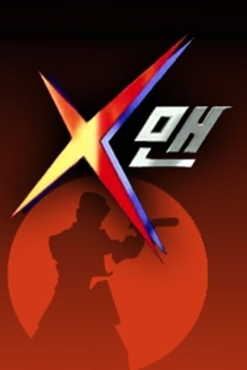 X-Man
