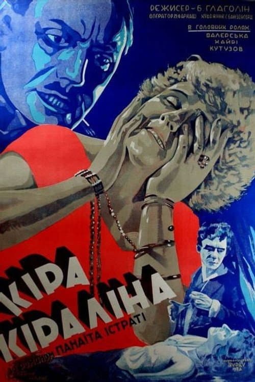 Kira Kiralina