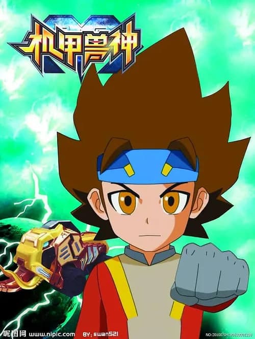 Season 1
