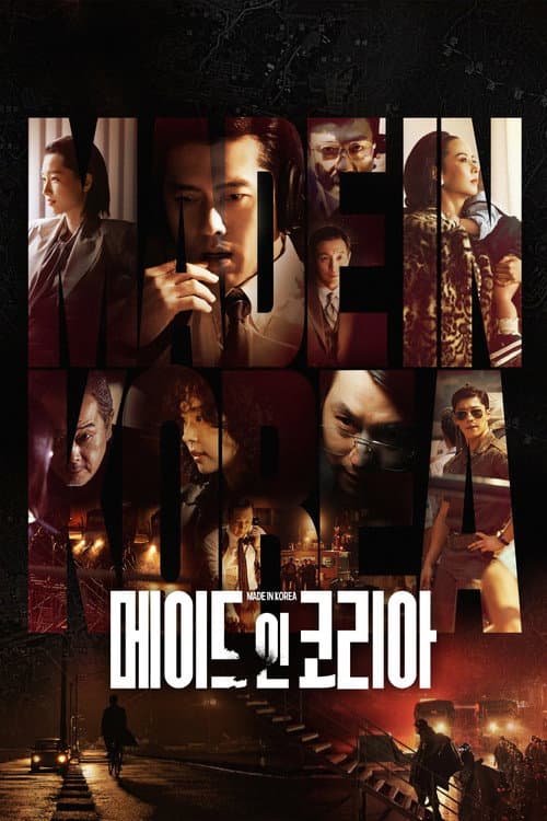 Season 1
