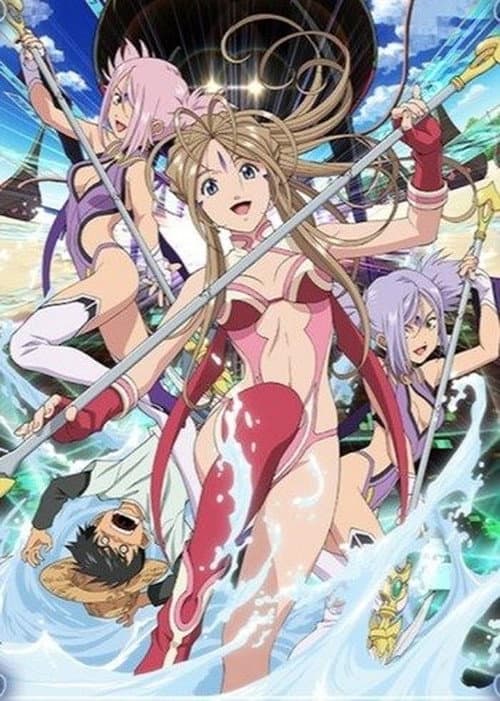 Ah! My Goddess: Together Forever