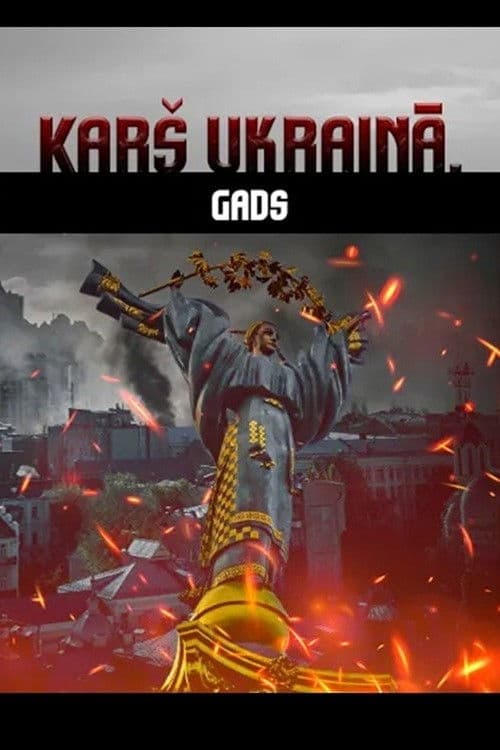 War in Ukraine. The Year