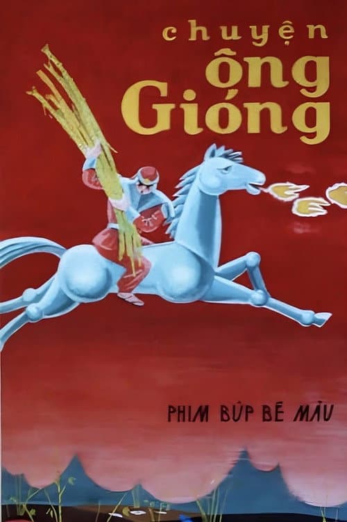Tale of Saint Gióng