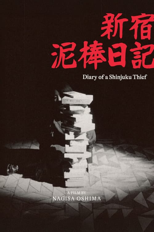 Diary of a Shinjuku Thief