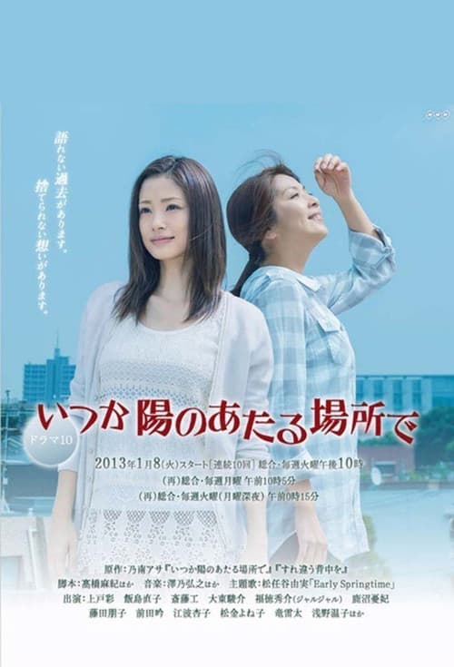 Season 01