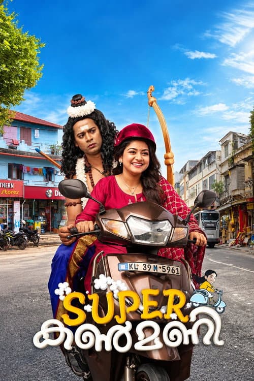 Super Kanmani