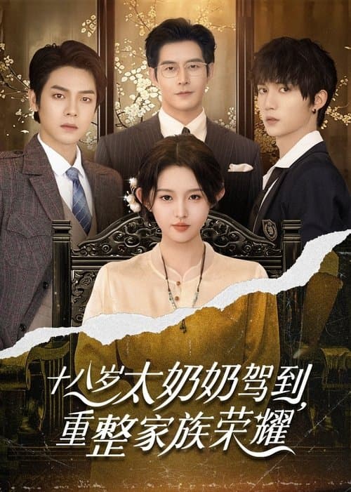 Season 1