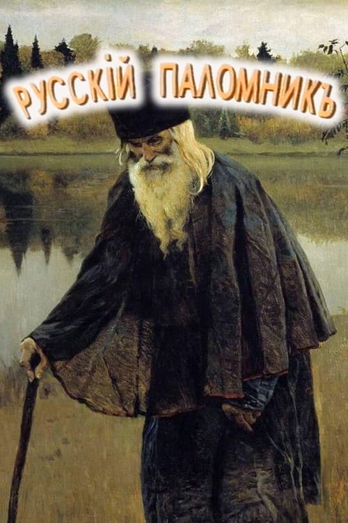 The Russian Pilgrim