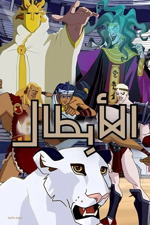 Season 1