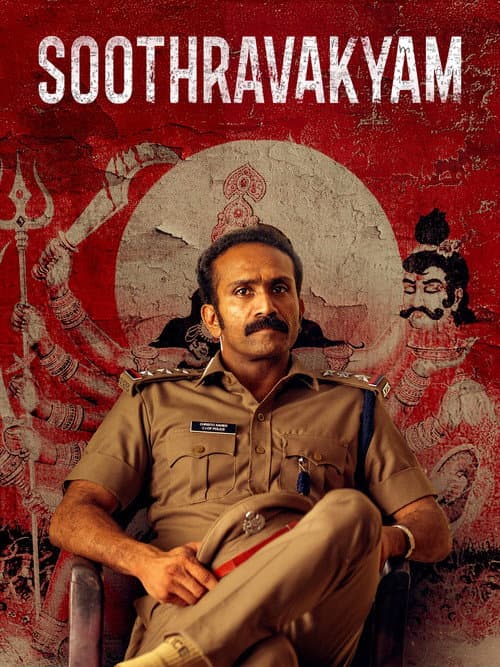 Soothravakyam