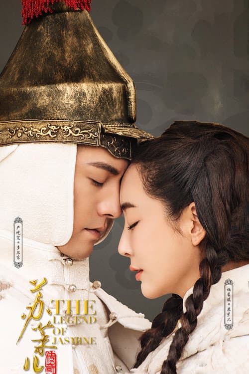 The Legend of Jasmine