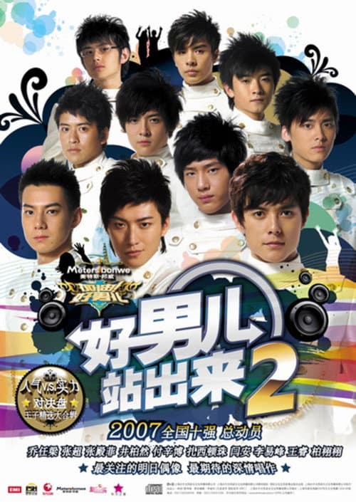 Season 2