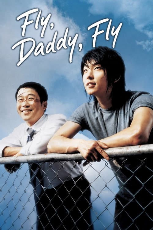 Fly, Daddy, Fly
