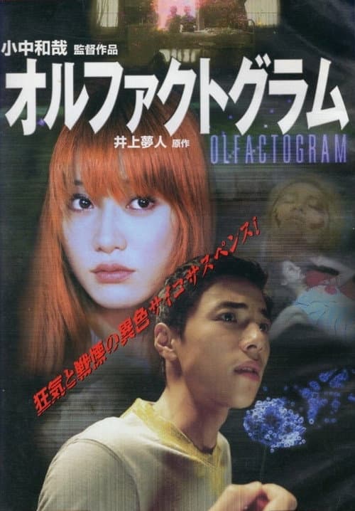 Olfactogram