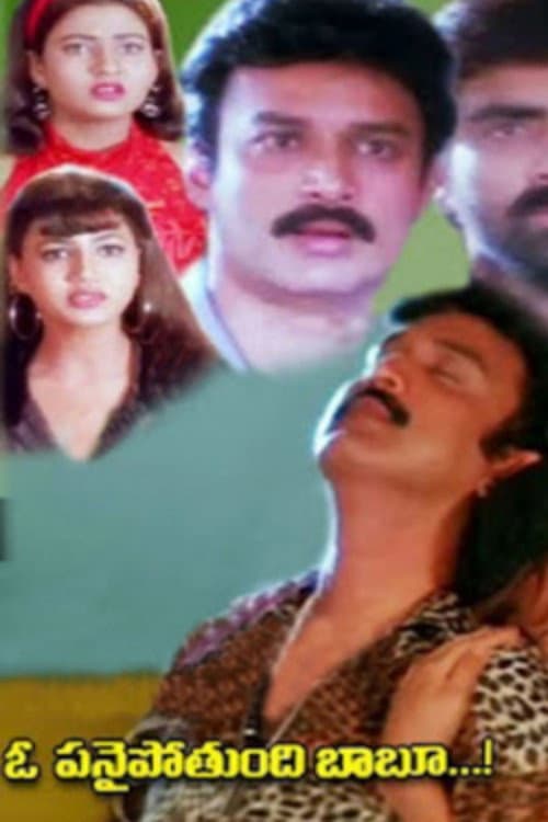 O Panaipothundi Babu
