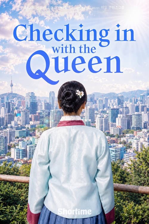 Checking In With the Queen