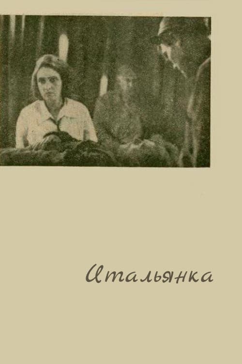The Italian Woman