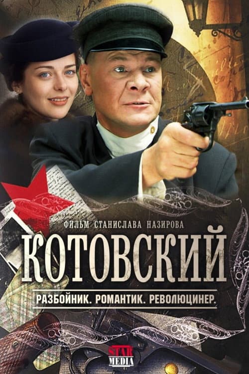 Season 1