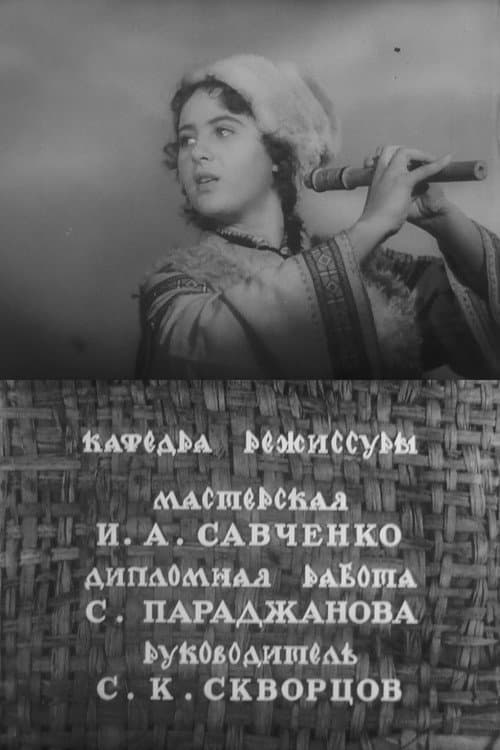 Andriesh