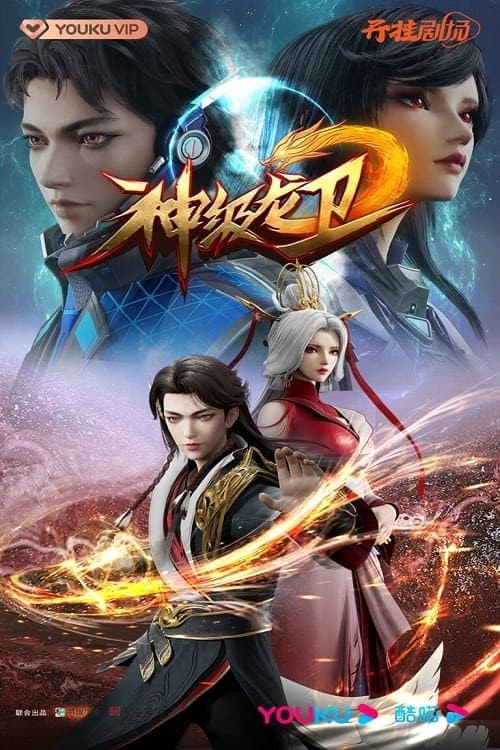 Season 1