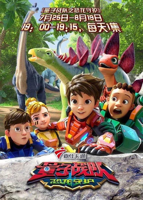 Season 1