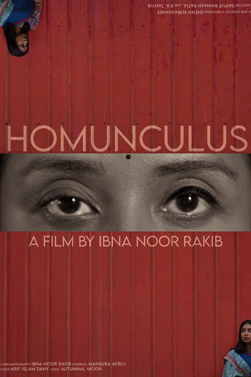 HOMONCULUS