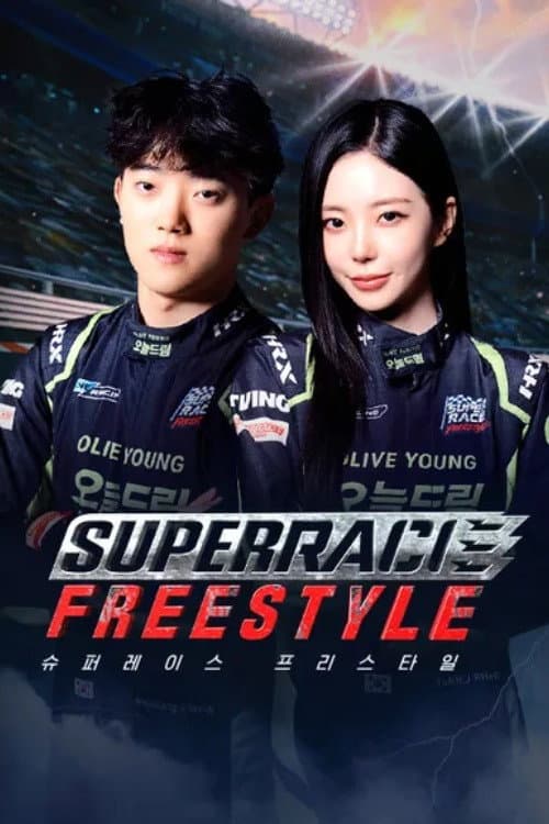 Season 1