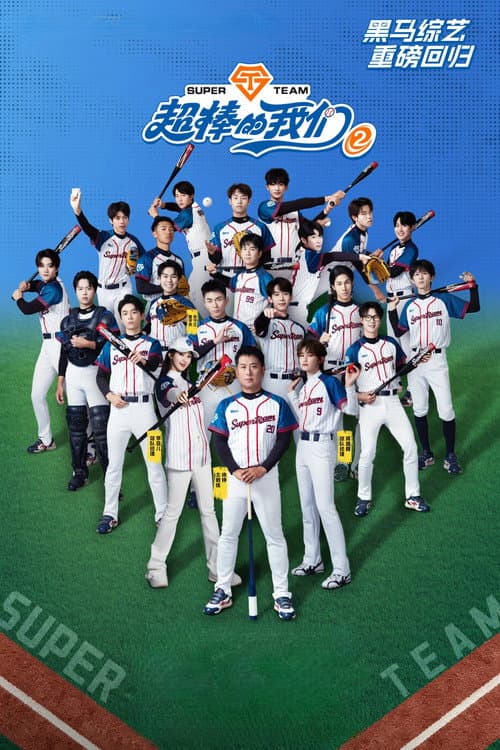 Season 2