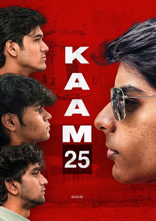 KAAM 25