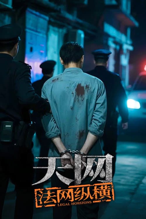Season 11